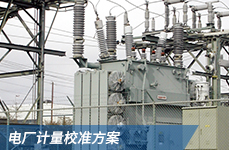 工業壓力校準器2271A